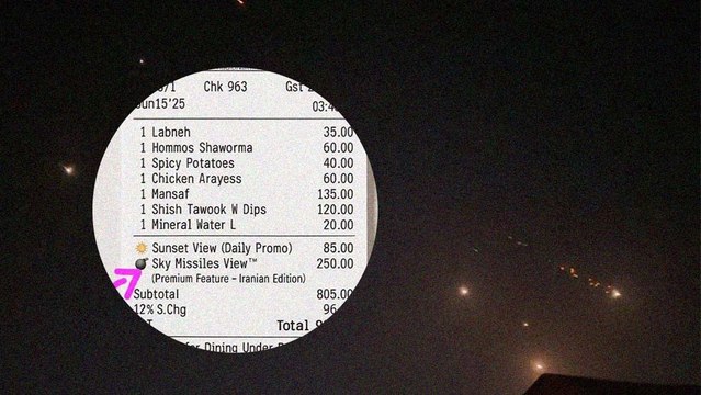 إطلالة صواريخ تثير الجدل.. مطعم في جنوب لبنان يفرض رسوما على الجلوس لمتابعة التصعيد العسكري بين إيران وإسرائيل ويشعل نقاشا حول أخلاقيات استثمار الأزمات