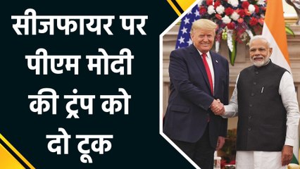 Operation Sindoor पर PM Modi की Trump को खरी-खरी