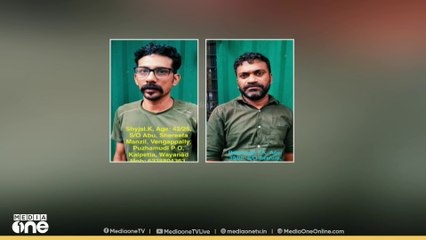 വയനാട് മുത്തങ്ങയിൽ 74 ഗ്രാം  MDMAയുമായി രണ്ടുപേർ പിടിയിൽ