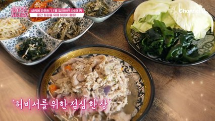 다이어트 중간점검, 의뢰인와 허영지 비서의 특별한 식사... 다이어트 정체기가 찾아오는 까닭은?