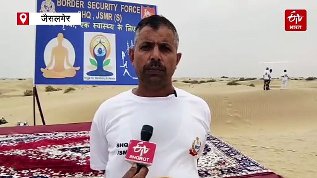 अंतरराष्ट्रीय बॉर्डर से बीएसएफ के जवानों ने दिया फिट रहने का संदेश, सरहद पर किया योग