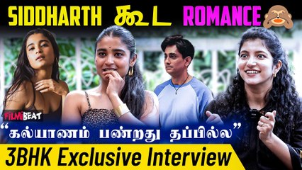 Sister Character.. so what? - 3BHK Team Interview | Actress Meetha & Chaithra J Achar | FilmiBeat