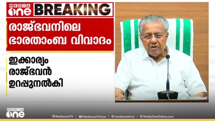 'ഞങ്ങളാരും ആർഎസ്എസിനെ പ്രീണിപ്പിക്കുന്ന നിലപാട് ഒരു ഘട്ടത്തിലും സ്വീകരിച്ചിട്ടില്ല'