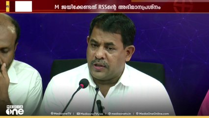 ബിജെപി ദുർബല സ്ഥാനാർഥിയെ നിർത്തിയത് സിപിഎമ്മുമായുള്ള ധാരണയിലെന്ന് വെൽഫയർ പാർട്ടി