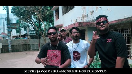 Cypher City Zone VOL 1/Mr PsychoV,THE 4TEEN,IcOn,KaartuZ,WHITE BLooD/CHH-PlanB/BanglaRapSong2023