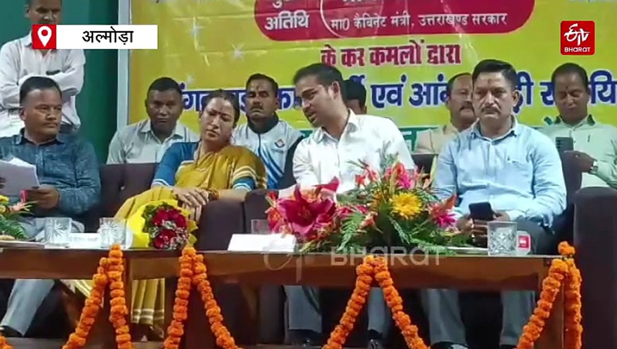 अल्मोड़ा में 562 आंगनबाड़ी सहायिकाओं और कार्यकत्रियों को नियुक्ति, मंत्री रेखा ने बांटे अपॉइंटमेंट लेटर