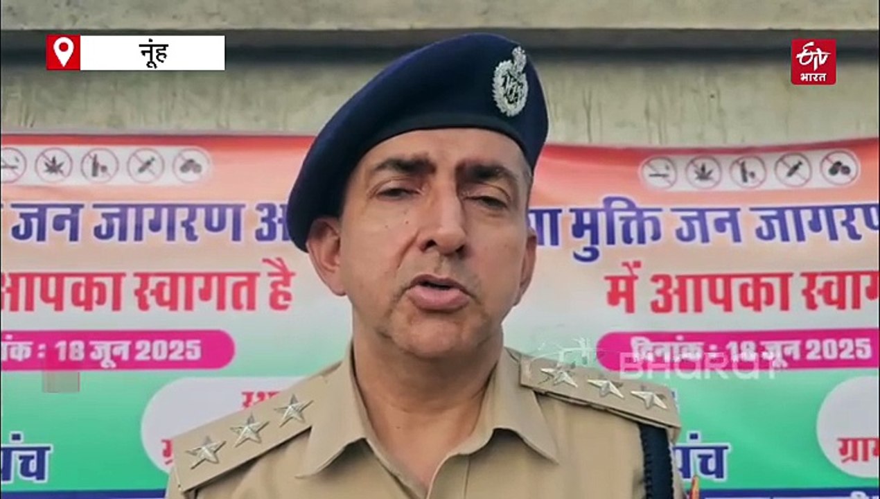 नूंह के चीला गांव में सरपंच चुनाव के बाद हिंसा, पूर्व मंत्री के काफिले पर पथराव, 9 गिरफ्तार