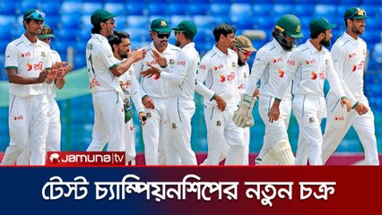 New Test Championship Cycle 2025-2027 | সর্বোচ্চ ম্যাচ অস্ট্রেলিয়ার, কম পেয়েছে বাংলাদেশ