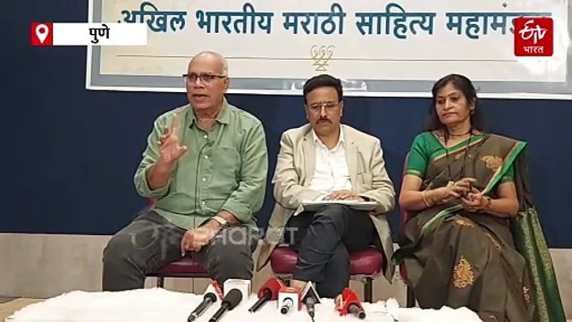 हिंदी भाषा सक्तीचा निर्णय त्वरित रद्द करावा; अखिल भारतीय मराठी साहित्य महामंडळांची मागणी