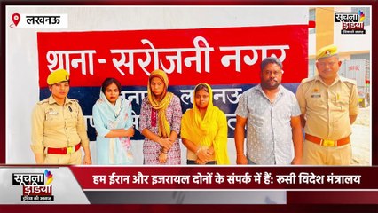 लखनऊ में फर्जी कॉल सेंटर का भंडाफोड़ | 9 आरोपी गिरफ्तार | DCP साउथ की बड़ी कार्रवाई