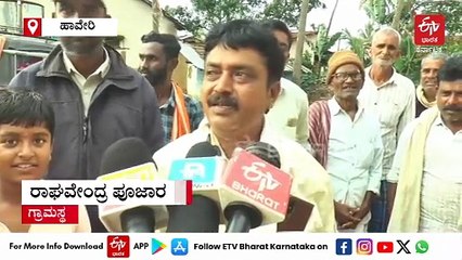 ಹಾವೇರಿ: ಟಾಂಟಾಂ, ನಾಲ್ಕು ಚಕ್ರದ ಗಾಡಿಗಳ ಬೆನ್ನಟ್ಟಿ ಉಪಟಳ ಕೊಡುತ್ತಿರುವ ಮುಸಿಯಾ; ಭೀತಿಯಲ್ಲಿ ಜನ!