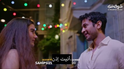 مسلسل المشردون الحلقة 28 مترجم