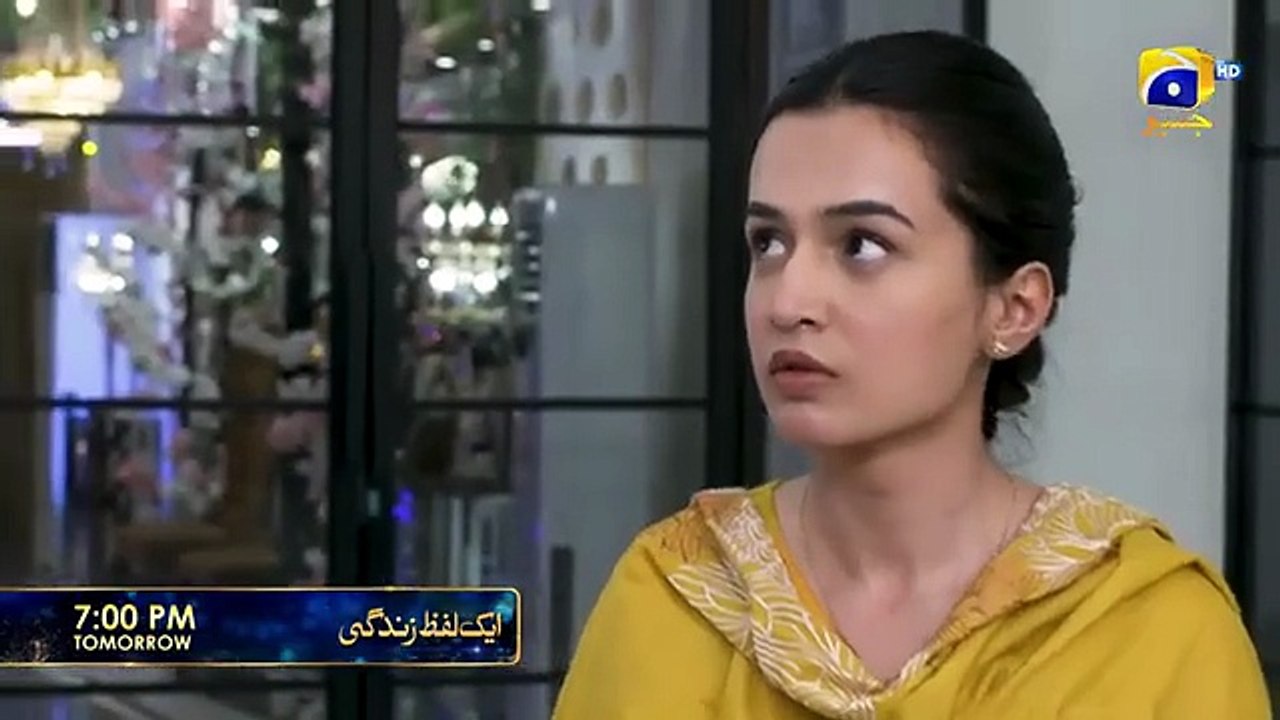 Aik Lafz Zindagi Episode 42 Promo - Tomorrow at 7-00 PM only on Har Pal Geo