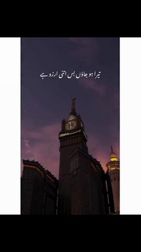 میرا دل بدل دے | دل کو چھو لینے والی نعت | نئی خوبصورت آواز میں