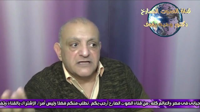 ردود أفعال الهوس الجنسى عند بعض الشيوخ