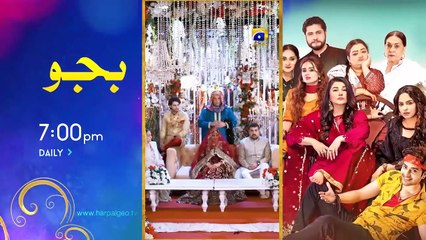 Aas Paas  Episode  - 26 - [Eng Sub] - Laiba Khan - Ali Ansari
