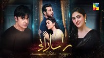 Raaja Rani Episode 14 Promo 18_Jun_2025__[_Hina_Afridi___Faysal_Qureshi_]_-_HUM_TV(360p)