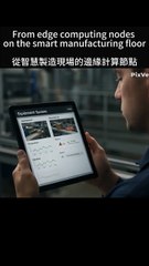 Discover a Stable, Reliable Industrial Computing Solution for Smart Manufacturing ⚙️