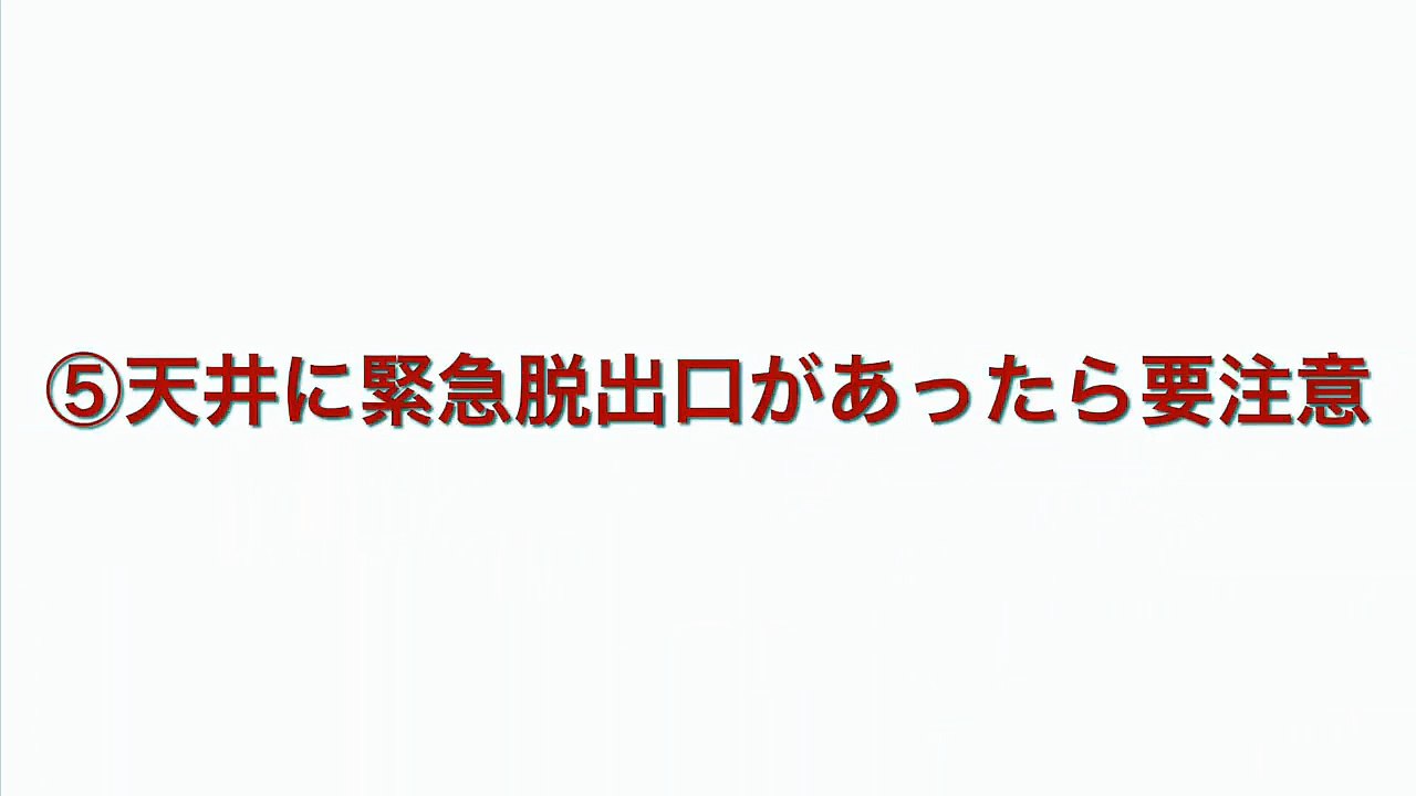 集団ストーカー被害者へ助言5(不法侵入の手口）私は創価学会#集団ストーカー#真如苑#NECネッツエスアイ放送#府中運転免許試験場#多摩中央病院#多摩市役所#多摩中央警察署#創価学会