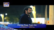 Meray Paas Tum Ho _ OST _ Rahat Fateh Ali Khan _ Humayun Saeed _ Ayeza Khan _ (1)