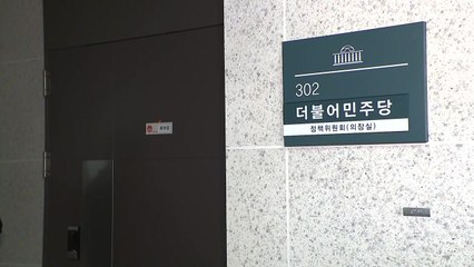 당정 "추경 1·2차 35조 원 근접...민생회복지원금 반영" / YTN