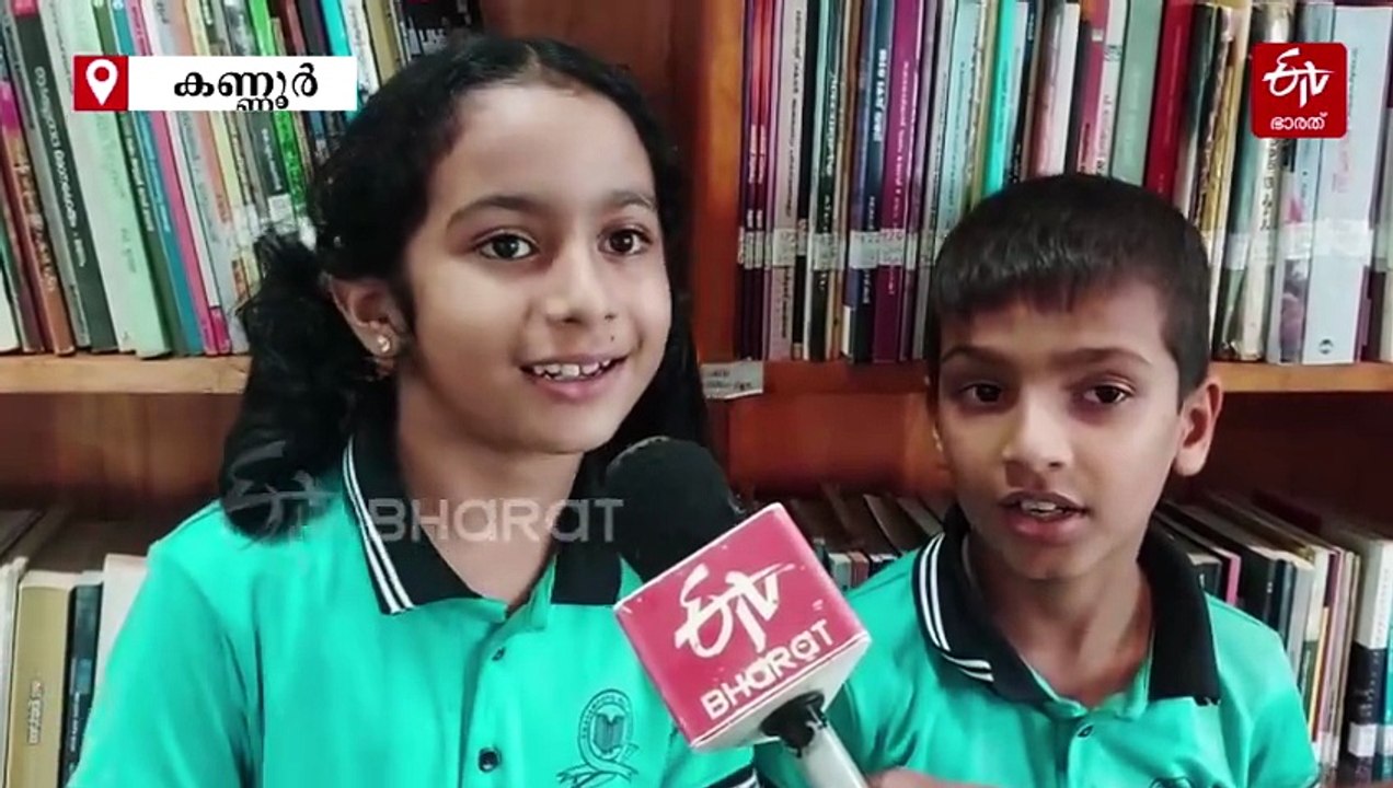 'ഒരു മീൻ കഥ സൊല്ലട്ടുമാ...' ഈ വായനാ ദിനത്തിൽ നാട്ടു മീനുകളെത്തേടി ഒരു യാത്ര