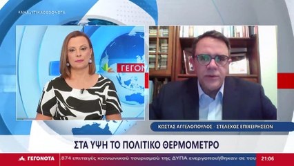 Το Στέλεχος Επιχειρήσεων, Κώστας Αγγελόπουλος στο STAR