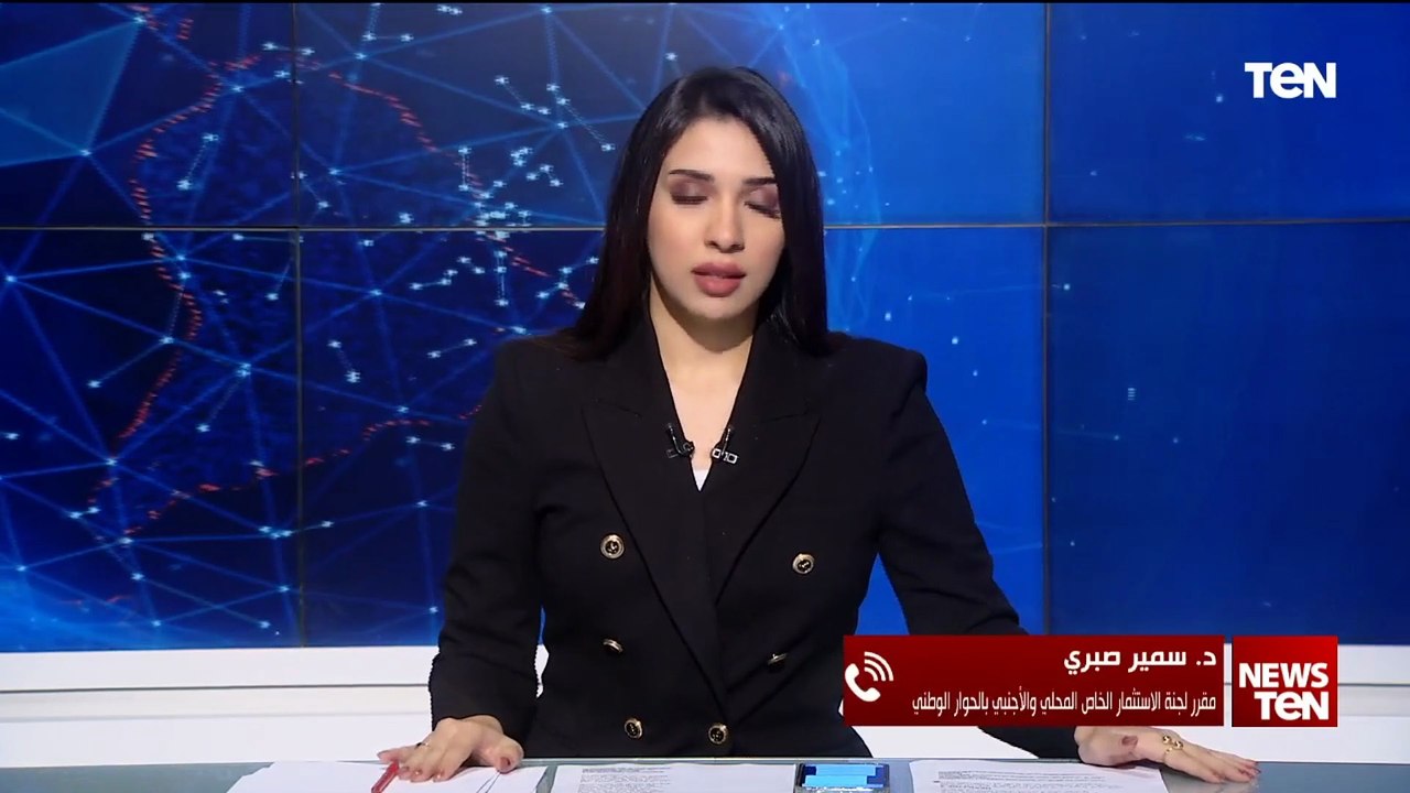 د. سمير صبري يكشف دلالات موافقة البرلمان الأوروبى على قرار منح مصر دعم مالي بقيمة 4 مليارات يورو