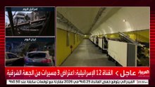 خسائر إسرائيل وإيران منذ بدء المواجهة العسكرية