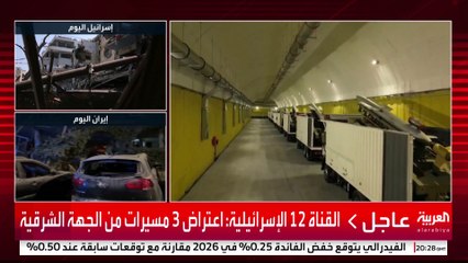 خسائر إسرائيل وإيران منذ بدء المواجهة العسكرية