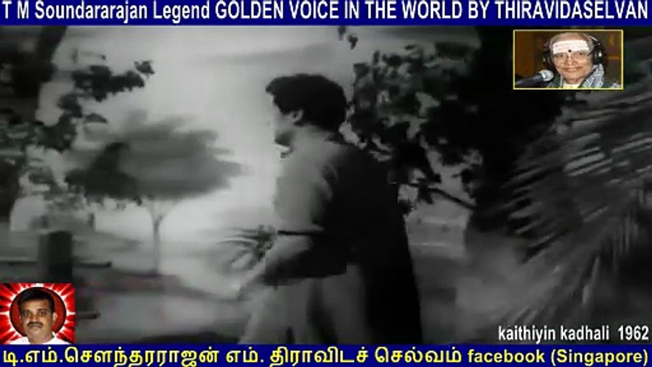 Kaithiyin Kadhali 1963 T M Soundararajan Legend Song 1