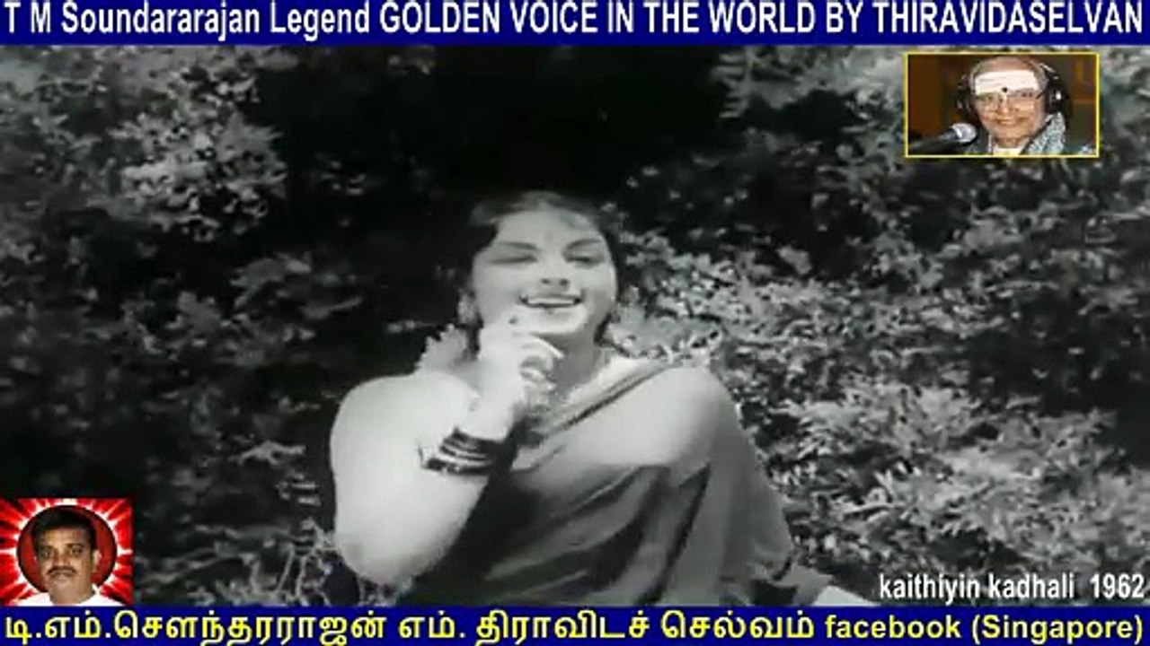 Kaithiyin Kadhali 1963 T M Soundararajan Legend Song 2