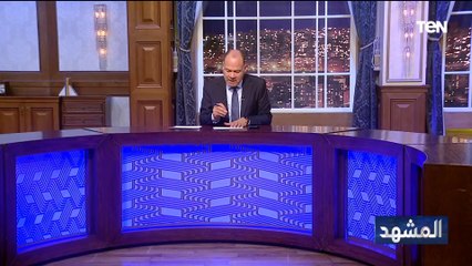 السفير أحمد أبو زيد يكشف تفاصيل اعتماد القراءة النهائية لقرار شريحة الدعم المالى الثانية لمصر بقيمة