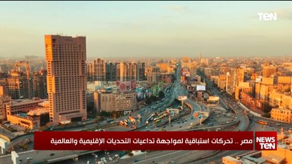 TeN | نشرة أخبار السادسة مساءًا - الاربعاء 18- يونيو 2025