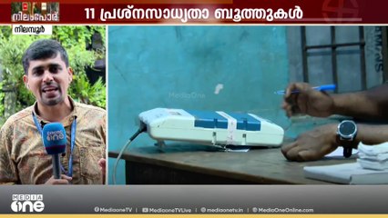 സസ്പെൻസ് നീളും... ബൂത്ത് തല പോളിംങിൽ ഫലം തെളിയുമോ..?