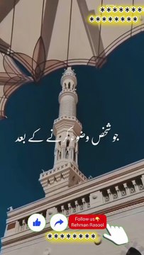 دوسرا کلمہ، کلمۂ شہادت ہے: اَشْهَدُ اَنْ لَّا اِلٰهَ اِلَّا اللّٰهُ وَ اَشْهَدُ اَنَّ مُحَمَّدًا عَبْدُهٗ وَرَسُوْلُهٗ❣️❣️ ترجمہ: میں گواہی دیتا ہوں کہ اللہ کے سوا کوئی معبود نہیں اور میں گواہی دیتا ہوں کہ محمد صلی اللہ علیہ وسلم اللہ کے بندے اور رسول ہ