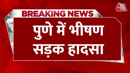 पुणे: कार-पिकअप टक्कर में 8 की मौत, 3 लोग गंभीर रूप से घायल