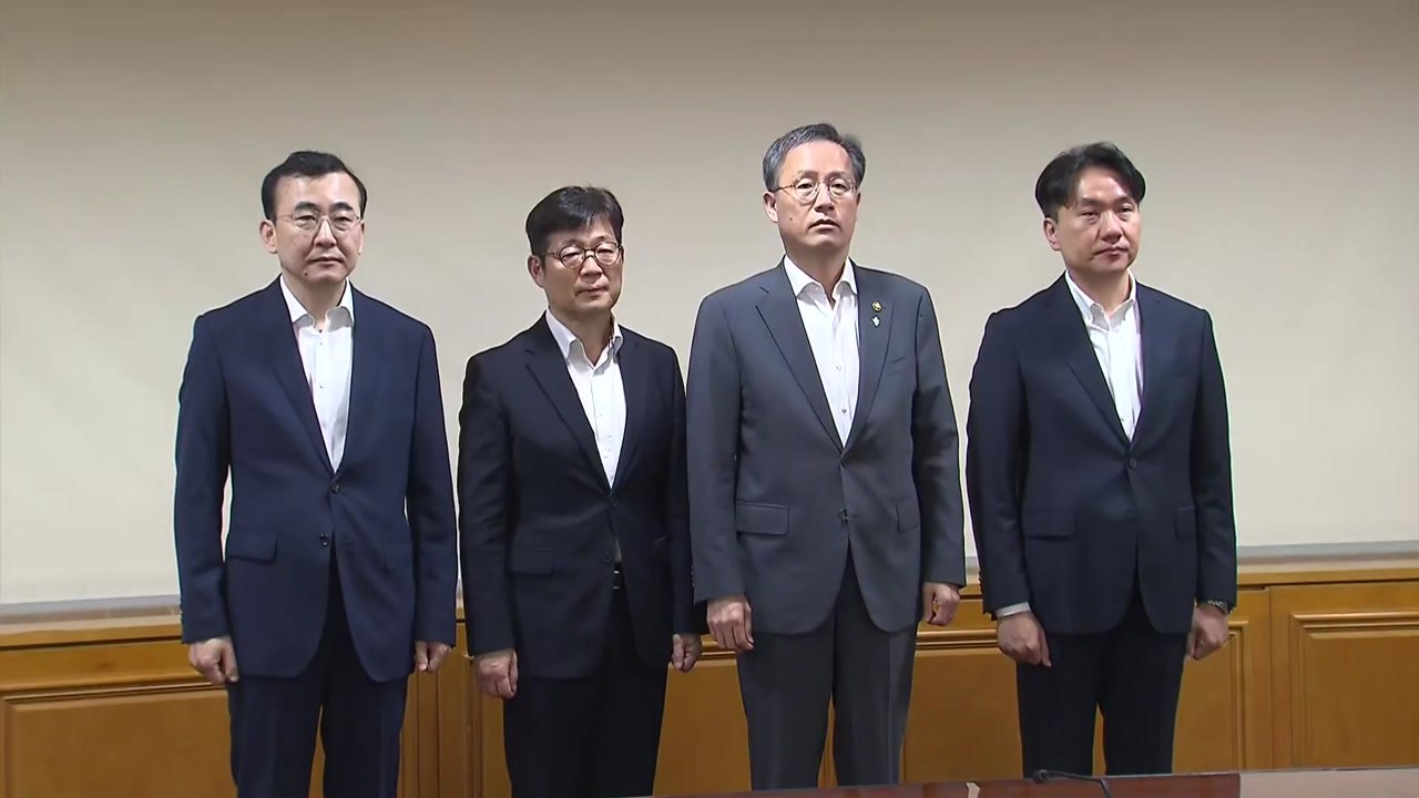 기재장관 직대 "불확실성 여전...긴장감 갖고 주시 " / YTN