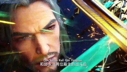 Throne Of Seal Episode 164 Sub indo