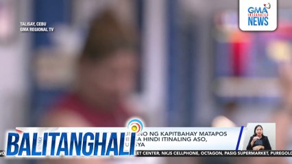 Babaeng sinampal umano ng kapitbahay matapos magkasagutan dahil sa hindi itinaling aso, nagpa-blotter sa pulisya | Balitanghali