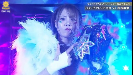 MARIGOLD 1st Anniversary Shine Forever 2025 Marigold Super Flyweight Championship Victoria Yuzuki vs Mayu Iwatani