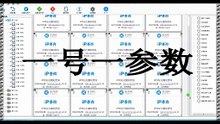 Twitter自动上新,Twitter引流王,推特X社群营销,Twitter社群吸粉,Twitter自动上热门,Twitter自动上热门.