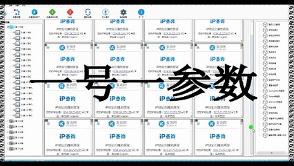 Twitter自动上新,Twitter引流王,推特X社群营销,Twitter社群吸粉,Twitter自动上热门,Twitter自动上热门.