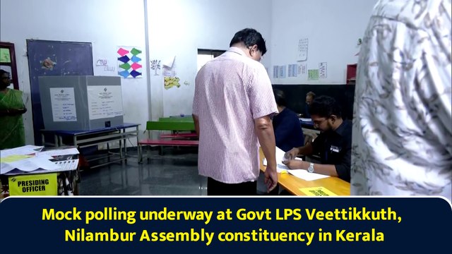 Mock polling underway at Govt LPS Veettikkuth, Nilambur Assembly constituency in Kerala