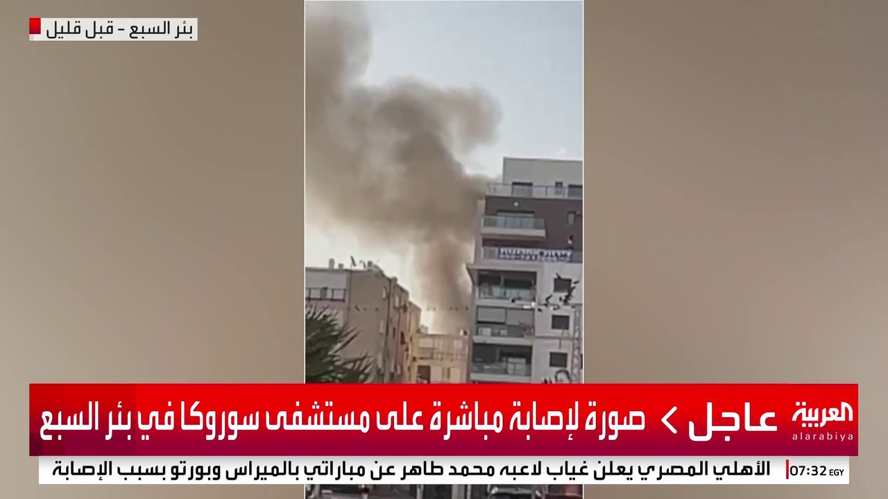 مشاهد لتضرر مبنى في تل أبيب إثر سقوط صواريخ إيرانية