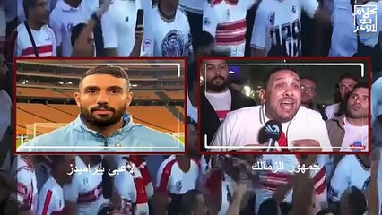 فاركو !! لاعبي فاركو يكشفون الحقيقة هل فاركو فوت الماتش لـ الاهلي فى مباراة الأهلي وفاركو !!