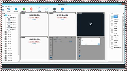 Twitter行销,推特群发,Twitter吸粉,Twitter引流王,Twitter群发助手.