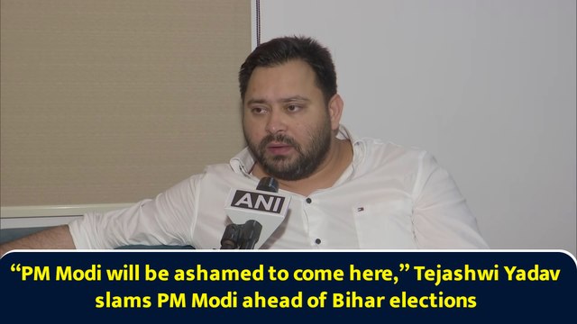 “PM Modi will be ashamed to come here,” Tejashwi Yadav slams PM Modi ahead of Bihar elections