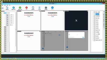 推特机器人,推特群发器,X自动上热门,推特引流,Twitter引流王.