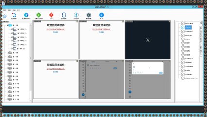Twitter群成员群发,Twitter出海营销,Twitter推广,Twitter发帖,推特吸粉.